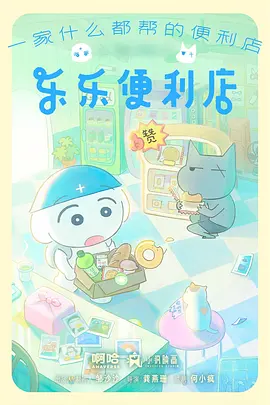 动漫番剧青岚纪事全集在线观看