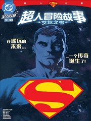 旧钟楼谜案口碑榜第四